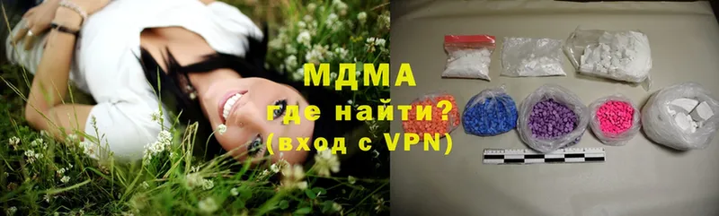 MDMA Molly  как найти   Киржач 